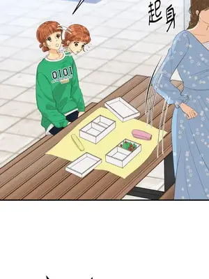 終結單戀的方法 30+8話[完結]_1023011