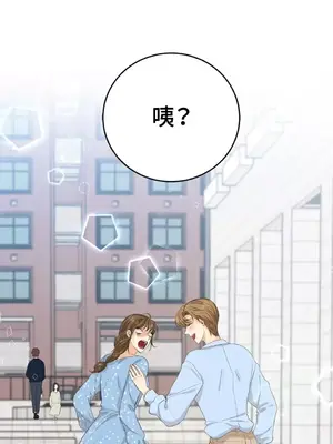 終結單戀的方法 30+8話[完結]_1023017