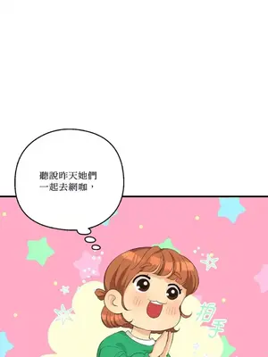 終結單戀的方法 30+8話[完結]_1023023