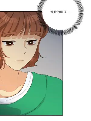 終結單戀的方法 30+8話[完結]_1023025