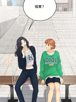 終結單戀的方法 30+8話[完結]_1023031