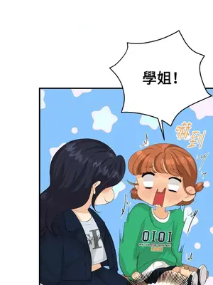 終結單戀的方法 30+8話[完結]_1023032