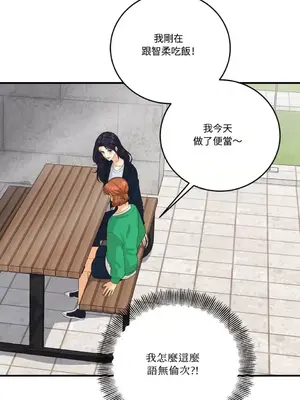 終結單戀的方法 30+8話[完結]_1023033