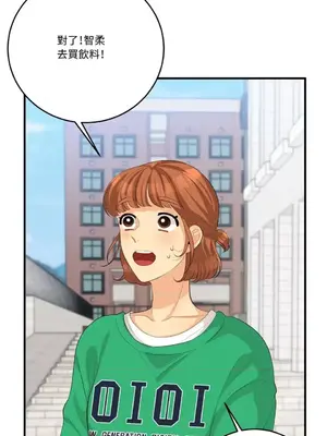 終結單戀的方法 30+8話[完結]_1023034