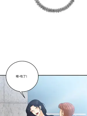 終結單戀的方法 30+8話[完結]_1023035