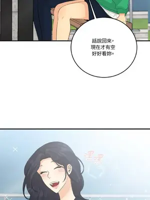 終結單戀的方法 30+8話[完結]_1023036