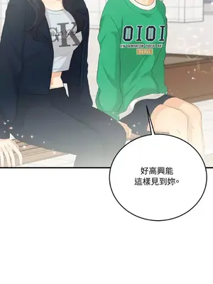 終結單戀的方法 30+8話[完結]_1023040