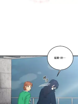 終結單戀的方法 30+8話[完結]_1023041