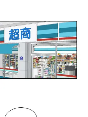 終結單戀的方法 30+8話[完結]_1023046