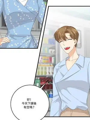 終結單戀的方法 30+8話[完結]_1023050