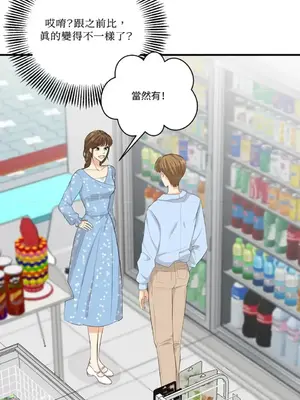 終結單戀的方法 30+8話[完結]_1023051