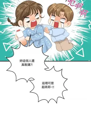 終結單戀的方法 30+8話[完結]_1023057