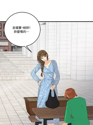 終結單戀的方法 30+8話[完結]_1023061