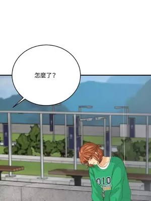 終結單戀的方法 30+8話[完結]_1023063