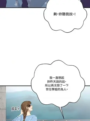 終結單戀的方法 30+8話[完結]_1024006