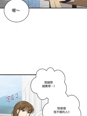 終結單戀的方法 30+8話[完結]_1024007