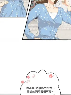 終結單戀的方法 30+8話[完結]_1024008