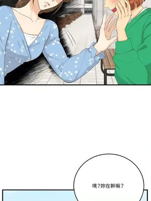 終結單戀的方法 30+8話[完結]_1024009