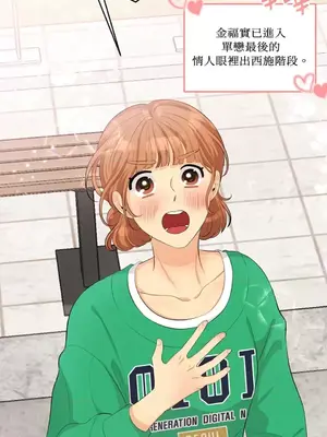 終結單戀的方法 30+8話[完結]_1024012