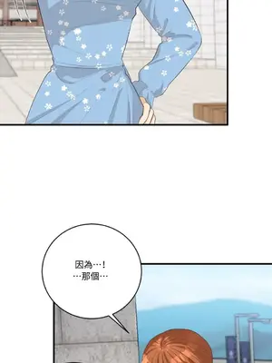 終結單戀的方法 30+8話[完結]_1024015