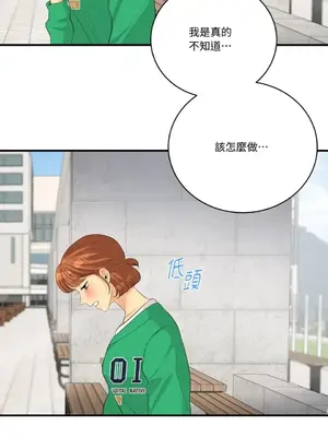 終結單戀的方法 30+8話[完結]_1024018