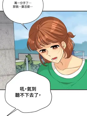 終結單戀的方法 30+8話[完結]_1024022