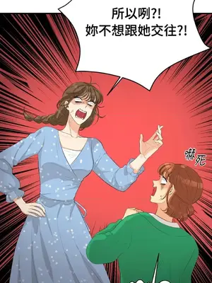 終結單戀的方法 30+8話[完結]_1024023