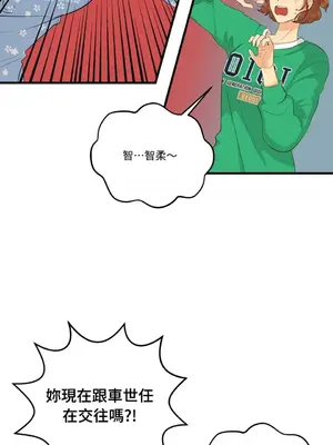 終結單戀的方法 30+8話[完結]_1024025