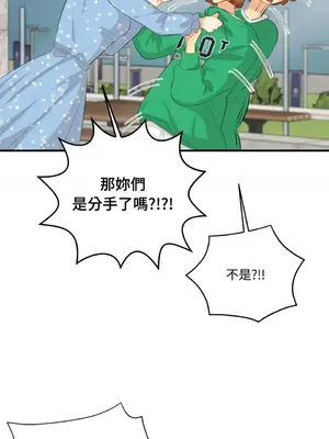 終結單戀的方法 30+8話[完結]_1024026