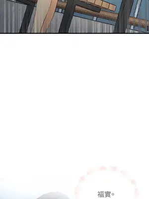 終結單戀的方法 30+8話[完結]_1024029