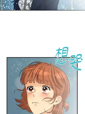 終結單戀的方法 30+8話[完結]_1024030