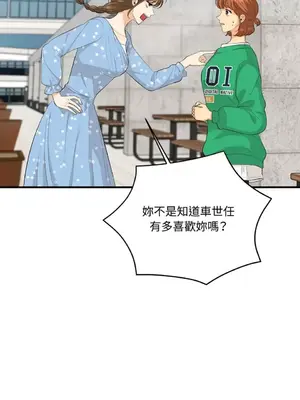 終結單戀的方法 30+8話[完結]_1024033