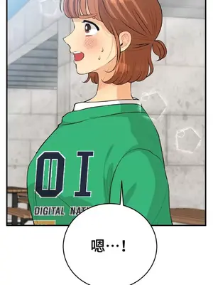 終結單戀的方法 30+8話[完結]_1024034