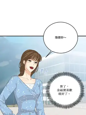 終結單戀的方法 30+8話[完結]_1024038