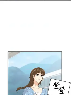 終結單戀的方法 30+8話[完結]_1024040