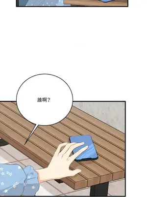 終結單戀的方法 30+8話[完結]_1024041