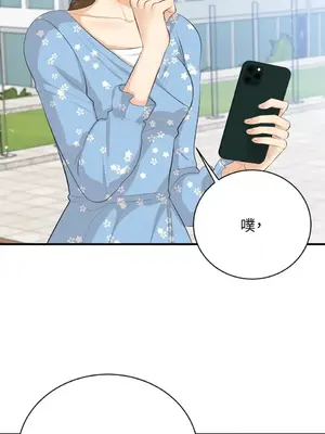 終結單戀的方法 30+8話[完結]_1024043