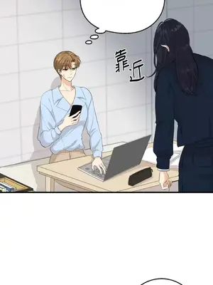 終結單戀的方法 30+8話[完結]_1024046