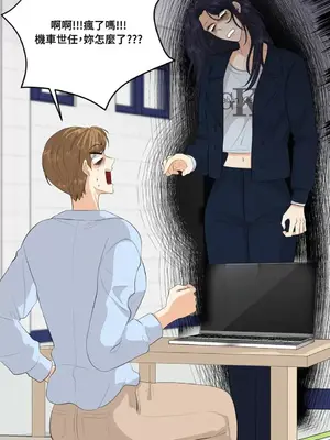 終結單戀的方法 30+8話[完結]_1024048