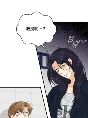 終結單戀的方法 30+8話[完結]_1024049