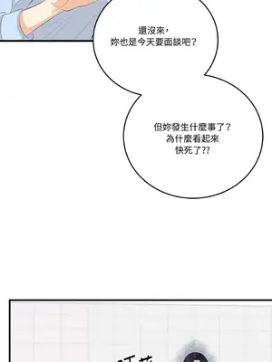 終結單戀的方法 30+8話[完結]_1024050