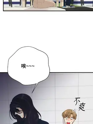 終結單戀的方法 30+8話[完結]_1024051