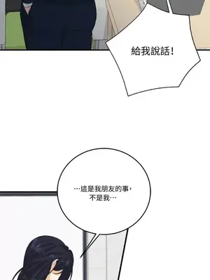 終結單戀的方法 30+8話[完結]_1024052