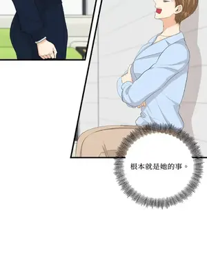 終結單戀的方法 30+8話[完結]_1024053