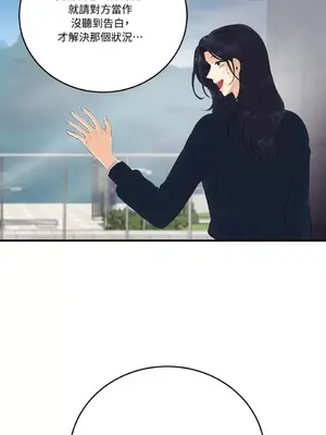 終結單戀的方法 30+8話[完結]_1024055