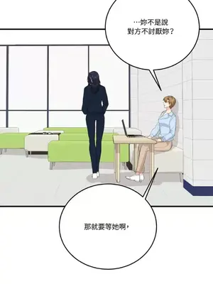 終結單戀的方法 30+8話[完結]_1024057