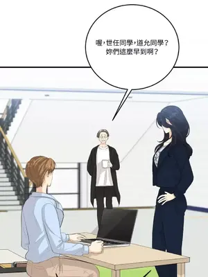 終結單戀的方法 30+8話[完結]_1024061