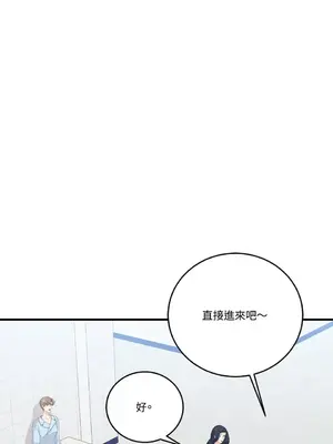 終結單戀的方法 30+8話[完結]_1024062