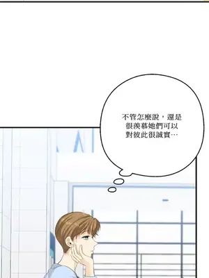 終結單戀的方法 30+8話[完結]_1024063