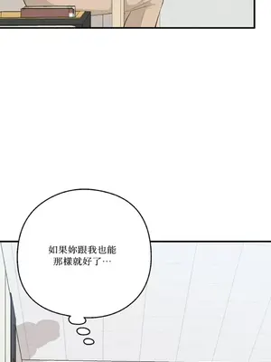 終結單戀的方法 30+8話[完結]_1024064